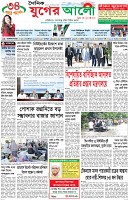 প্রথম পাতা