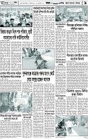 পাতা-9