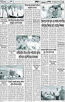 পাতা-11