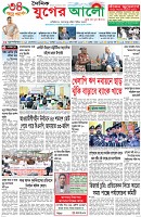 প্রথম পাতা