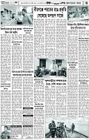 Page-3