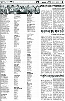 পাতা-05
