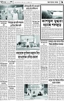 পাতা-9