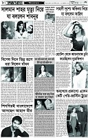 Page-8