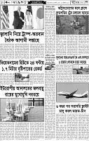 Page-10