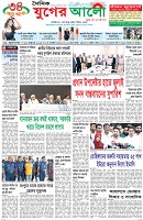 প্রথম পাতা