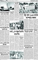 Page-11