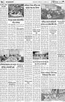 Page-06