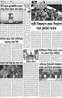 Page-7
