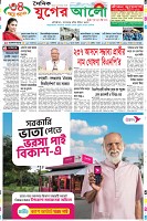 প্রথম পাতা