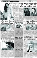 Page-8
