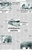 Page-11