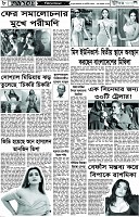 Page-8