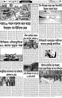 Page-10
