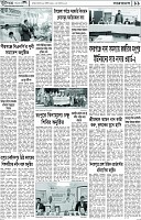 Page-11