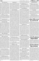 Page-2