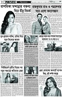Page-8