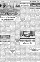 Page-3