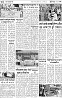 Page-6