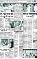Page-9
