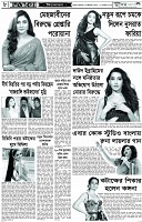 Page-8