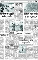 Page-9