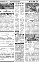 Page-03