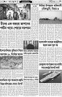 Page-10