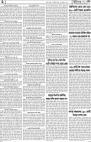 Page-2