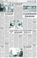 Page-9