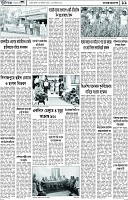 Page-11