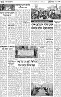Page-06
