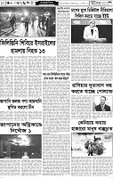 Page-10