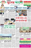 প্রথম পাতা