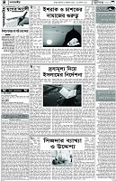 Page-4