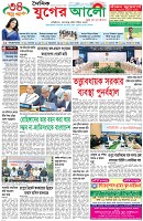প্রথম পাতা