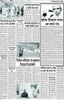 Page-11
