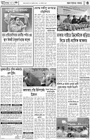 Page-03