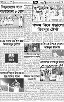 Page-7