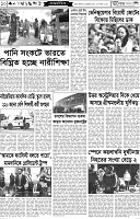 Page-10