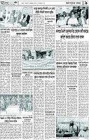Page-9