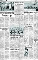 Page-11