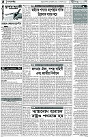 Page-4