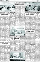 Page-11