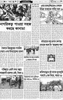 Page-10