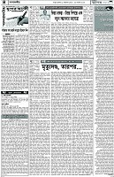 Page-4