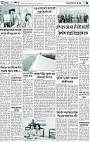 Page-9