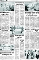 Page-11