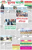 প্রথম পাতা