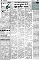 Page-4